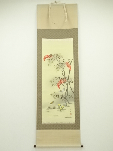 Paintings & Calligraphy